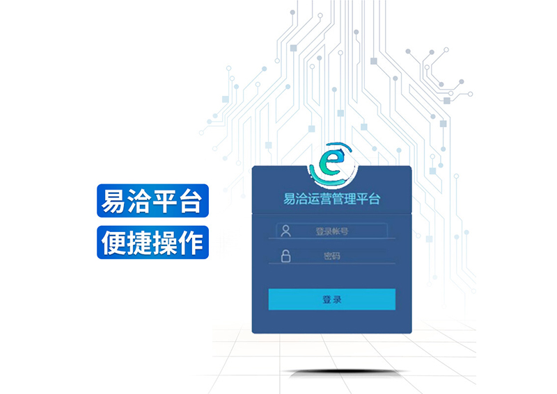 Caltta 中興高達 公網對講機eChat平台通訊費+流量(年租續費）
